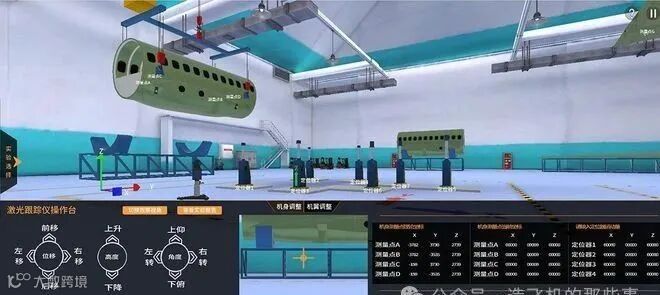 7 20人类月球日 飞机大部件装配虚拟仿真实验如何成就航空人才