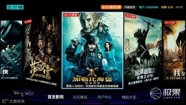 TCL55P64K智能云电视