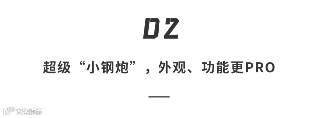 苹果「春晚」发布会定档4月21日!全新iPadPro马上就来