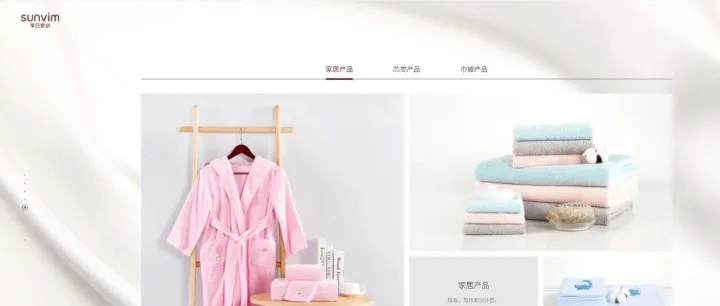 【链上明珠】孚日股份：看中国家纺企业如何解锁全球化增长