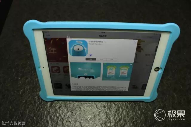 小目智能护眼宝