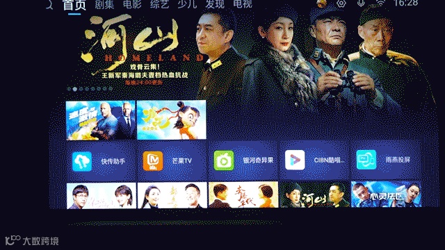 爱普生(Epson)3LCD智能投影机