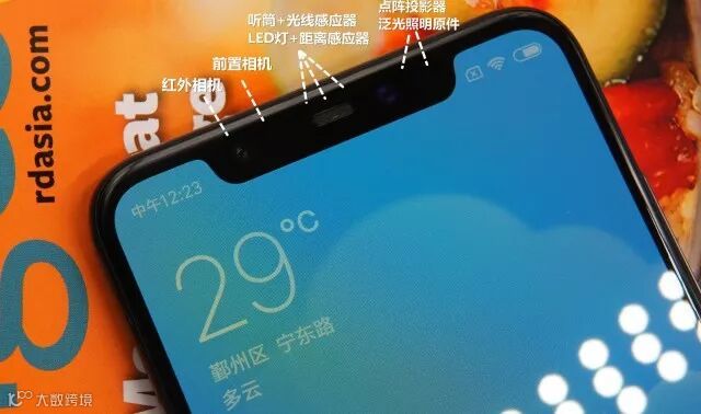 双频GPS,全球定位精准不漂移,小米8手机评测