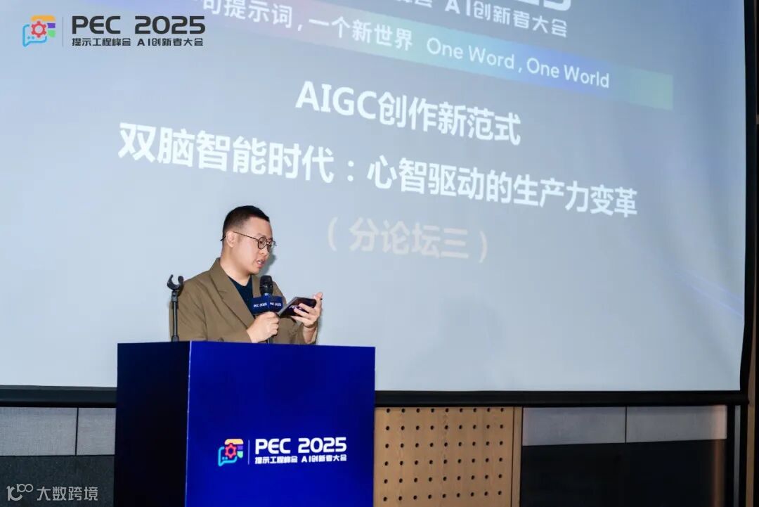 当AI照进现实：一场关于创作、爱、生命的思辨