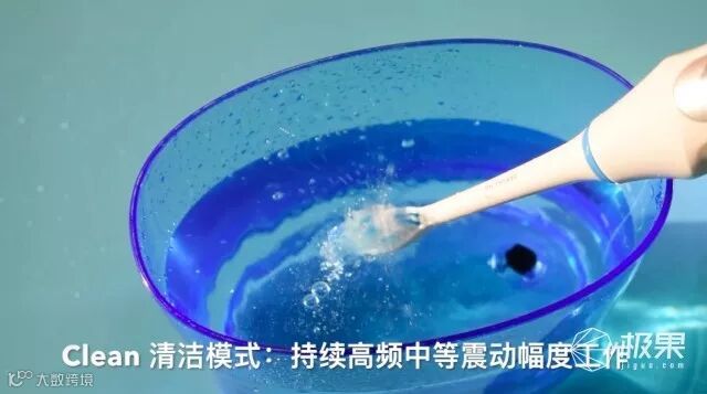 湃齿洁PilogateP7智频声波牙刷