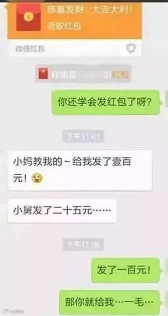 原来爸妈才是段子手中的套路高手!