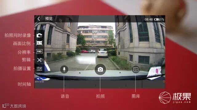 盯盯拍mini行车记录仪