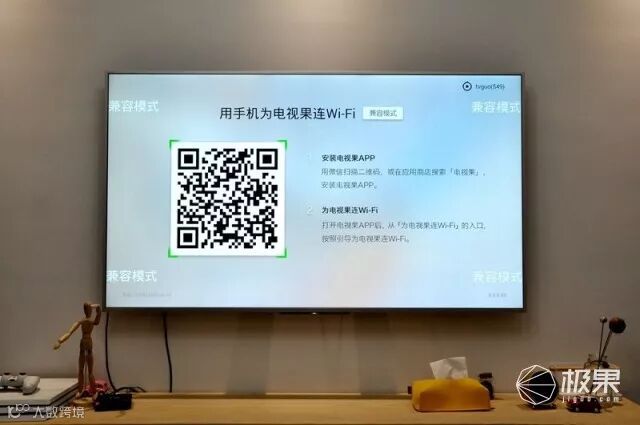 爱奇艺电视果4K