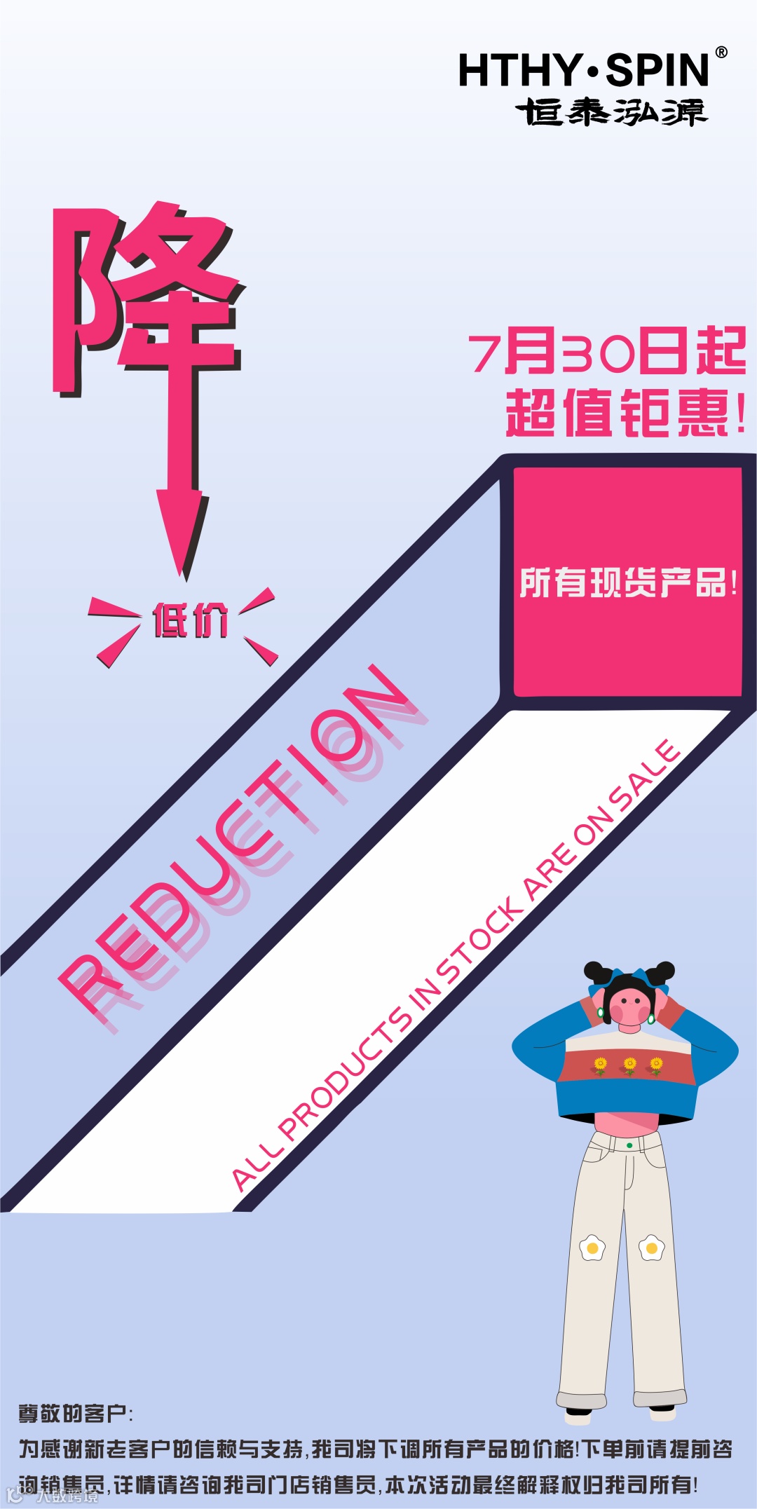 硬核降价，强势来袭！- 大数跨境