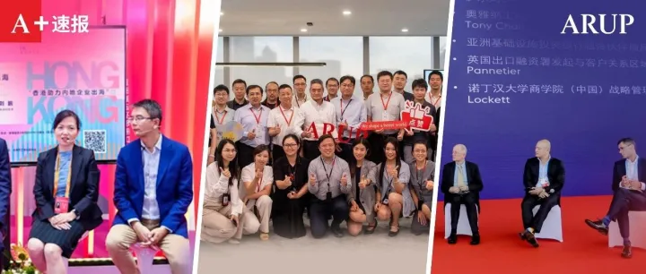 季度精选 | 多地开讲，多维发声　奥雅纳金秋高光盘点