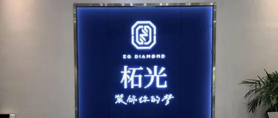 红出圈的柘光钻石，正在疯狂收割老外们的钱袋子