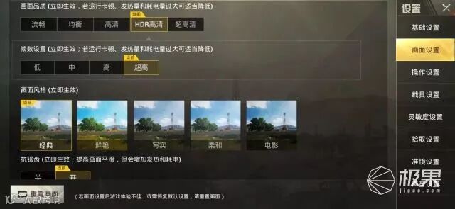 荣耀Magic2评测:麒麟980+无刘海滑盖,这个“快板”有点香