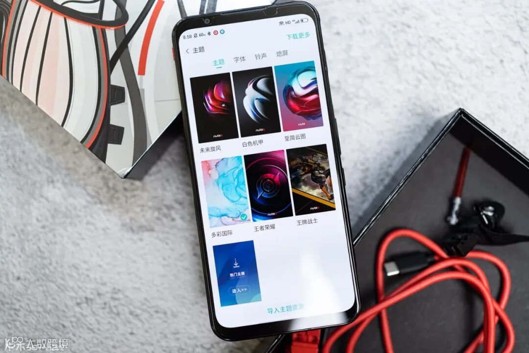 努比亚红魔5G游戏手机