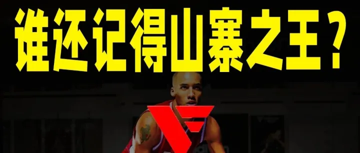 阿迪王消亡史：从“宇宙巅峰”到“查无此鞋”