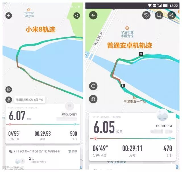 双频GPS,全球定位精准不漂移,小米8手机评测