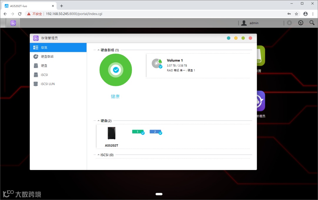 西部数据(WD)Red™系列网络储存硬盘