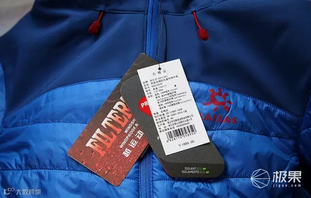 Kailas男款防风蓄热外套