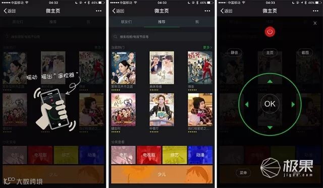 TCL55P64K智能云电视
