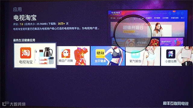 爱普生(Epson)3LCD智能投影机