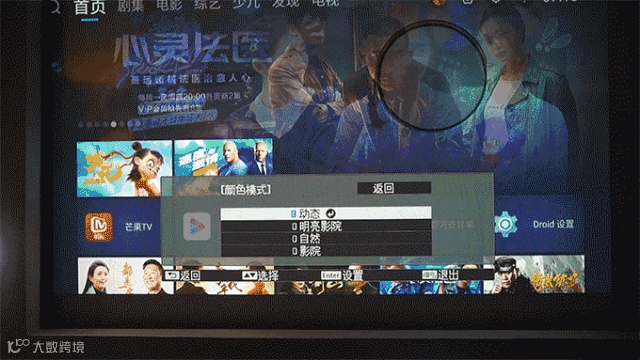 爱普生(Epson)3LCD智能投影机