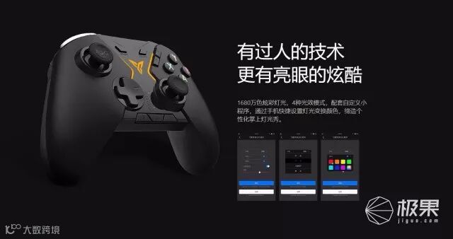 飞智八爪鱼手机手柄