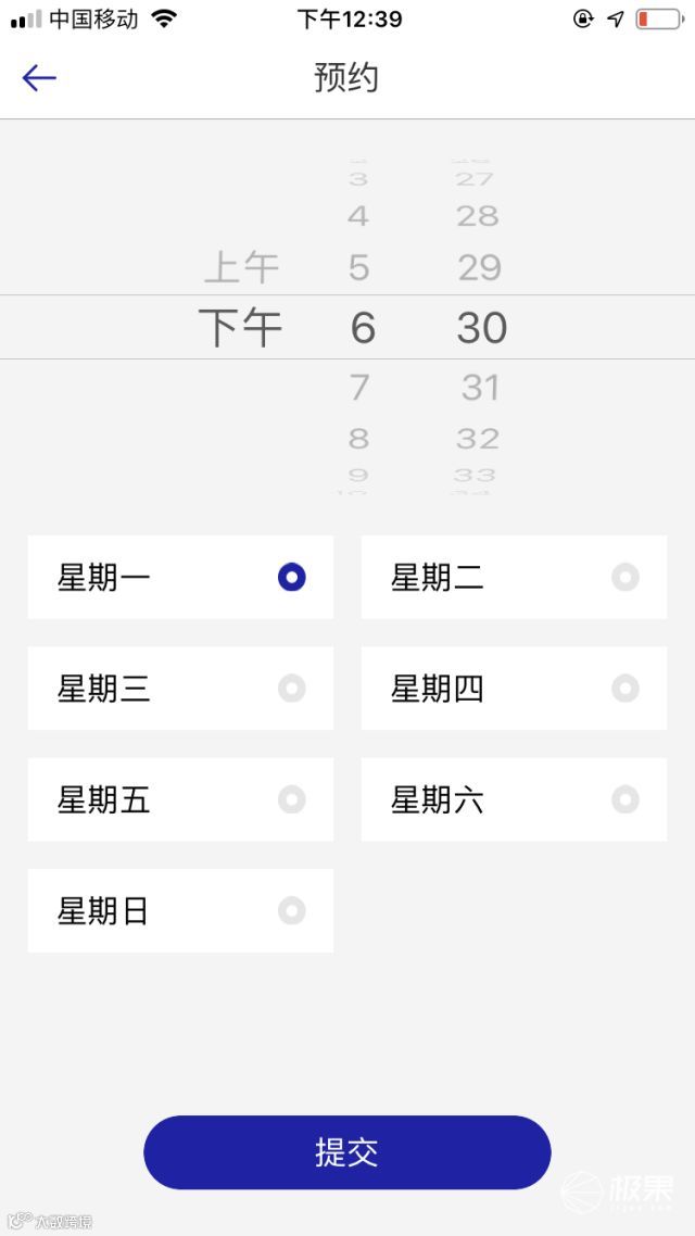 科语小黑匣CL512扫地机器人