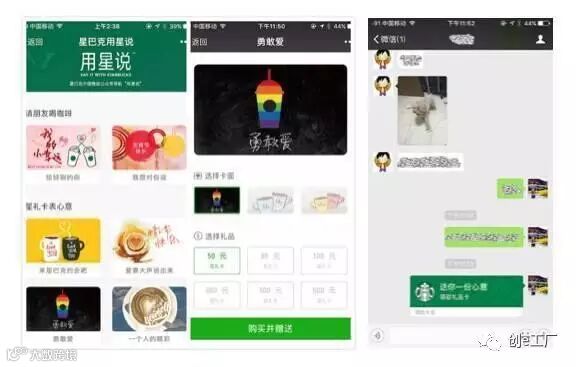 十五年来,星巴克是如何利用产品闭环体验让你欲罢不能?