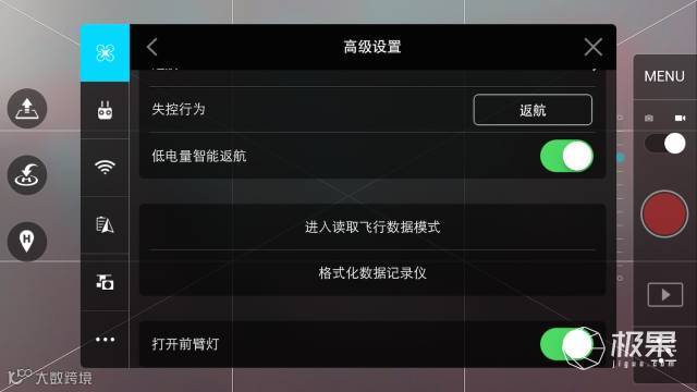 大疆 精灵3 标准版 无人机