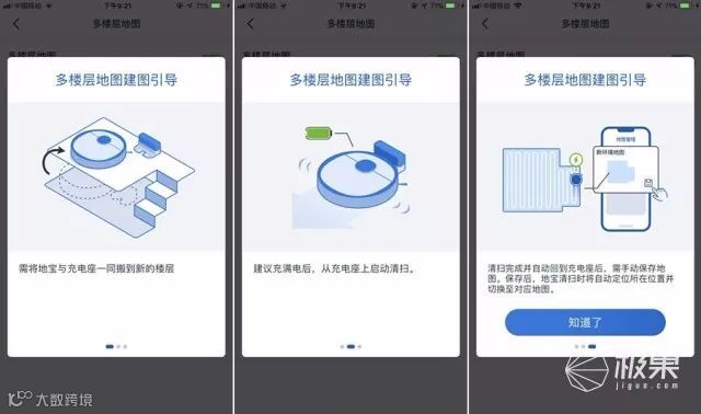 科沃斯(Ecovacs)DEEBOTT5系列扫地机器人