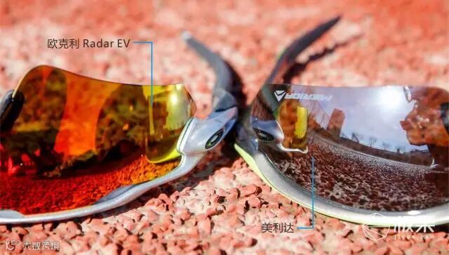 欧克利 Radar EV 运动太阳镜