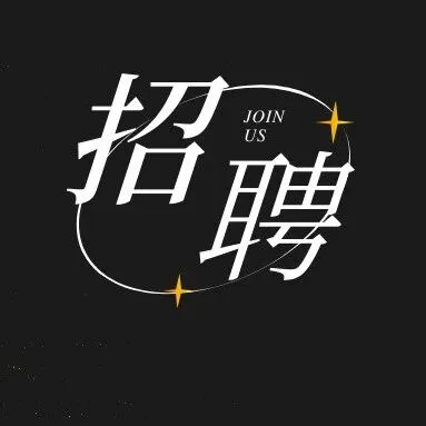 西安交通大学苏亚琼团队招聘“多相催化理论模拟”背景科研助理