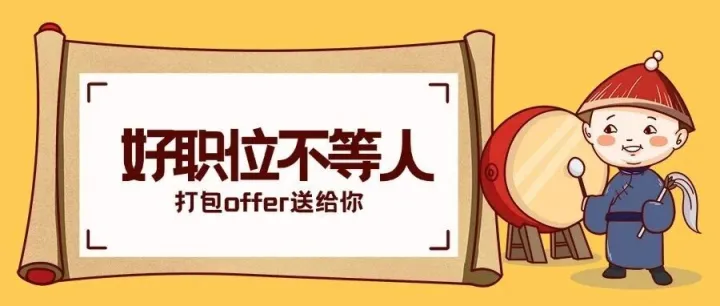 汉中热招｜婚恋匹配师+养老社区推荐官（双休）+短视频拍摄剪辑师+客服（双休）等