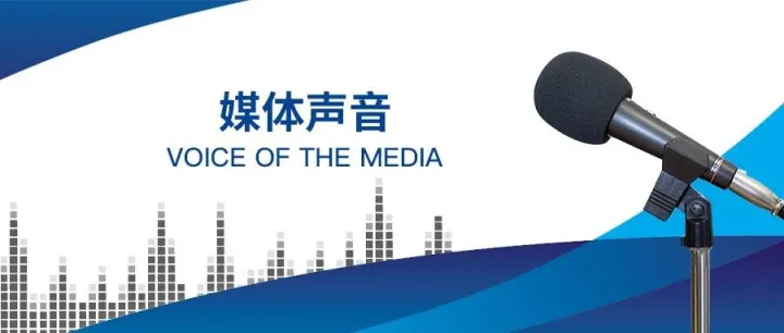 媒体声音 | 深交所与央广网共同发布品牌栏目“深市债讯”