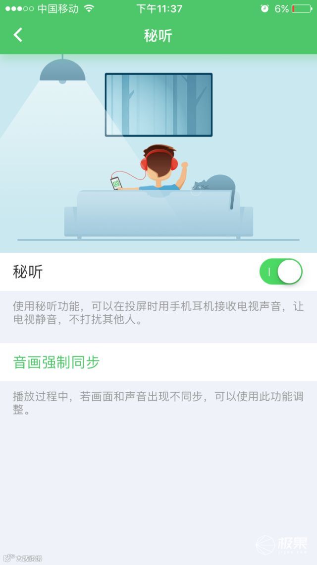 爱奇艺电视果4K