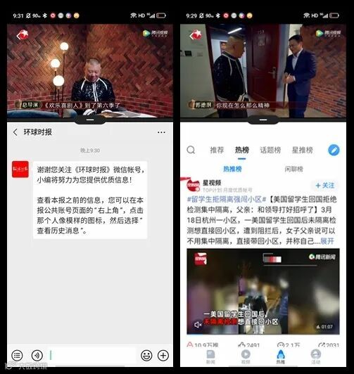 努比亚红魔5G游戏手机