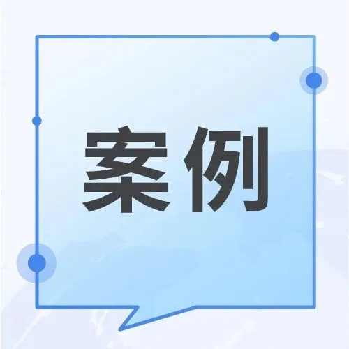 40% 全球份额 + 48 万访问量！帆软 BI 驱动宁德新能源数据价值爆发