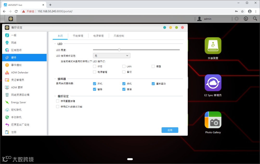 西部数据(WD)Red™系列网络储存硬盘
