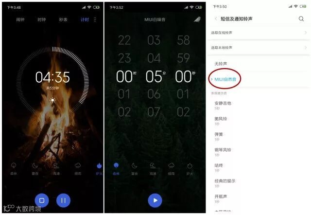 双频GPS,全球定位精准不漂移,小米8手机评测
