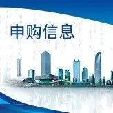 新广益新股申购信息