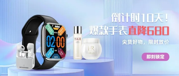 年终盛典 · 全场<em>兑</em>爆款，<em>兑</em>到就是赚到