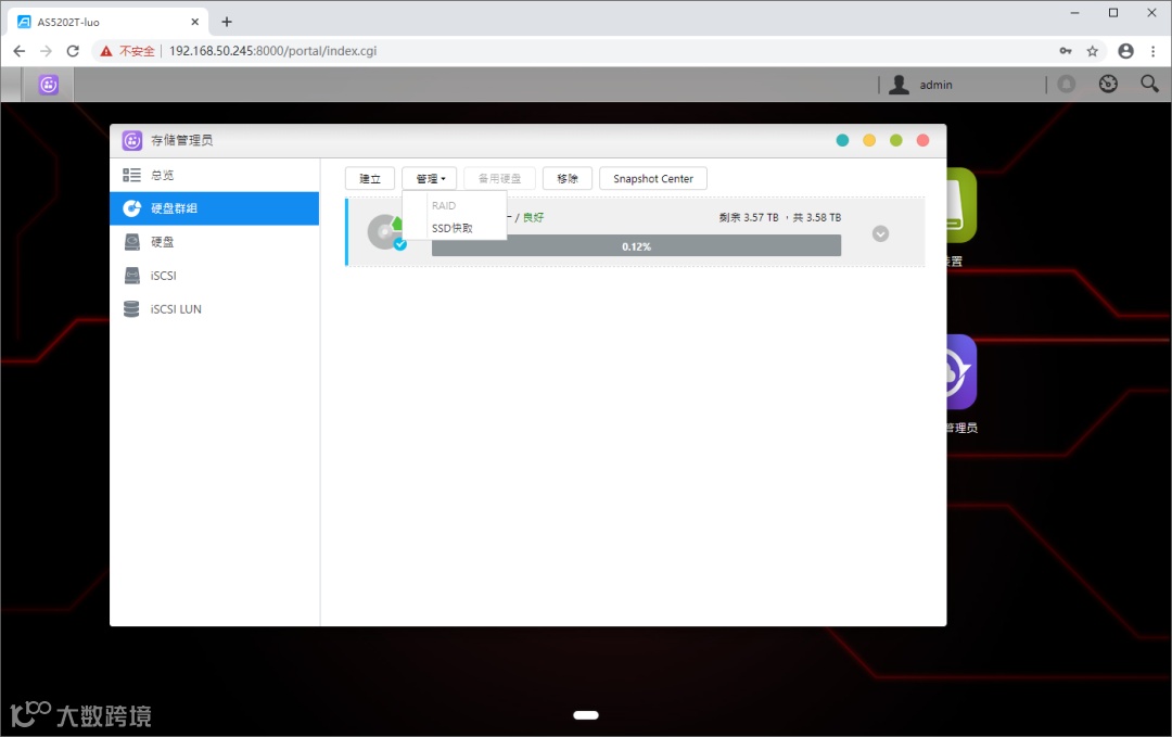 西部数据(WD)Red™系列网络储存硬盘