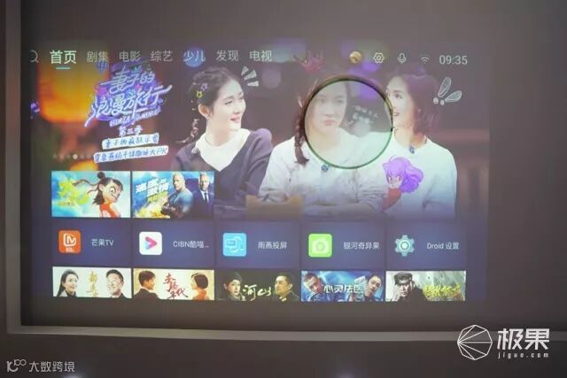 爱普生(Epson)3LCD智能投影机