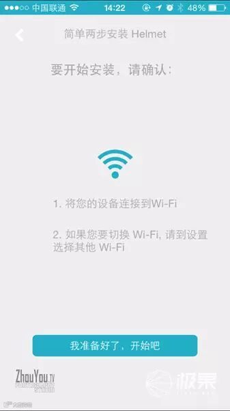 iFamCare小觅智能逗宠监护器