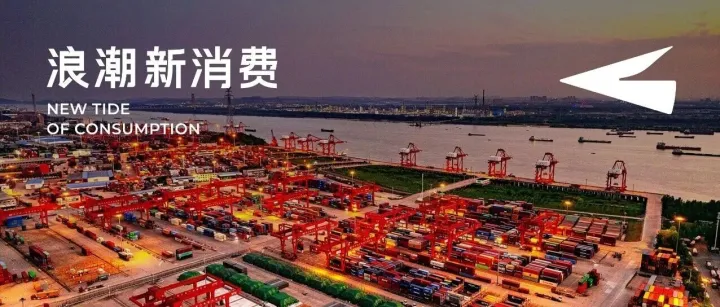 全球化迈入新周期，中国品牌如何借力亚马逊重塑“价值”？