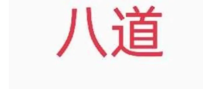 炒股怎么避开垃圾时间