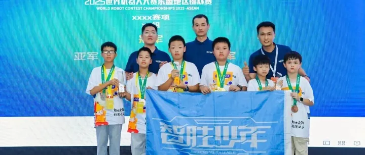 超出2倍！智胜少年横扫 WRC 东盟锦标赛：3 冠 1 亚 1 季登顶，整体实力遥遥领先！