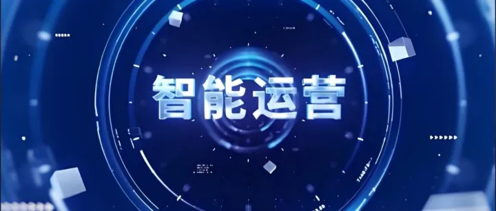 夯实<em>信</em><em>创</em>根基，筑基云网<em>智能</em>运营未来--华思通信核心<em>产品</em>IP综合能力调度系统喜获海光/鲲鹏双国产化认证