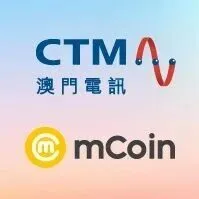 【CTM x mCoin】積分清零大行動 $0 帶走 CTM 獨家智能好物