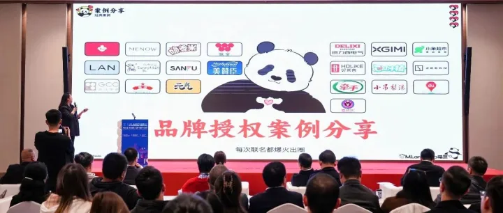 2025雄安・容城IP产业发展大会圆满举办以IP协同创新激活县域产业升级新动能