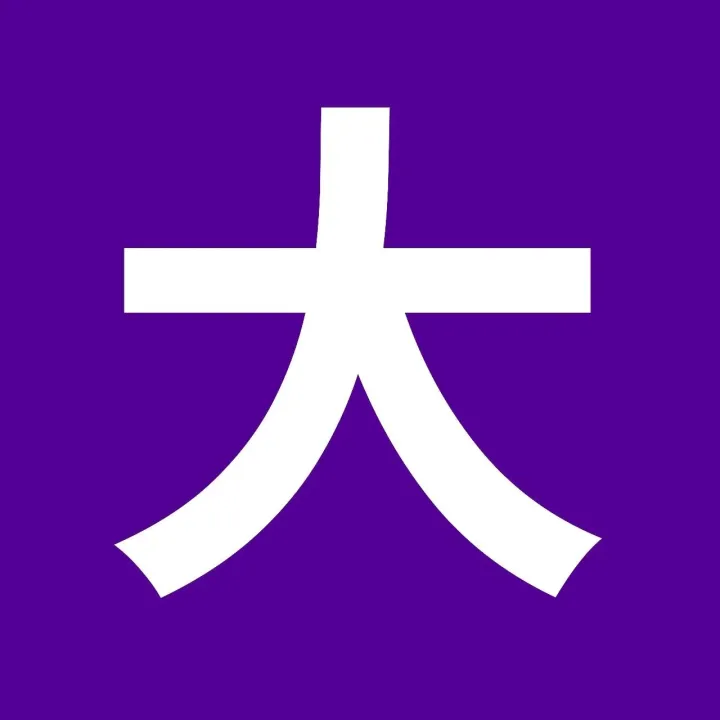 【江西-吉安】千城万店继续拓展！洗刷刷自助洗车广场（滨江中大道店）正式开业！